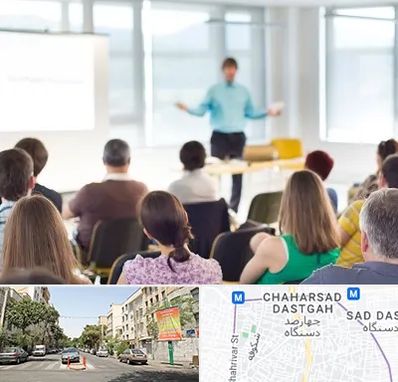 آموزشگاه مجری گری در چهارصد دستگاه 