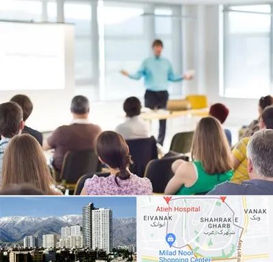 آموزشگاه مجری گری در شهرک غرب 