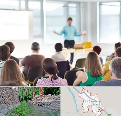 آموزشگاه مجری گری در سراوان