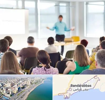 آموزشگاه مجری گری در بندرعباس