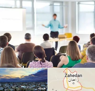 آموزشگاه مجری گری در زاهدان