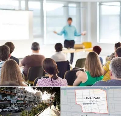 آموزشگاه مجری گری در خیابان جمالزاده