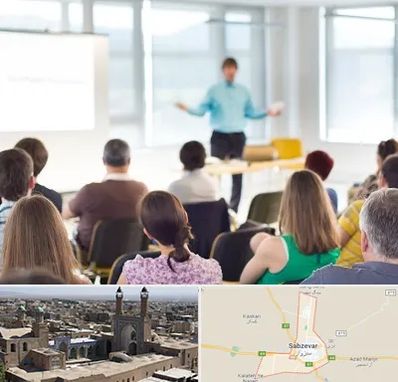 آموزشگاه مجری گری در سبزوار