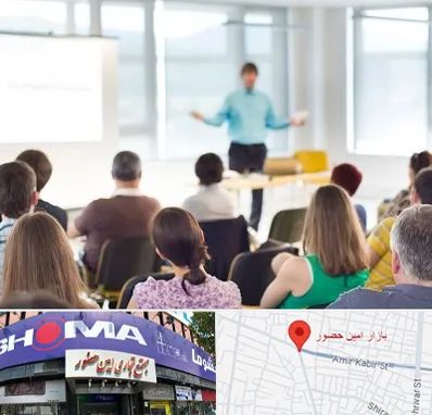 آموزشگاه مجری گری در امین حضور