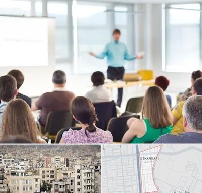 آموزشگاه مجری گری در اسکندری