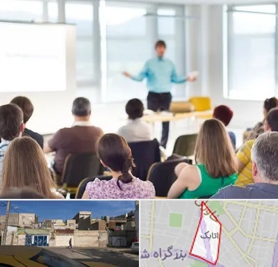 آموزشگاه مجری گری در اتابک