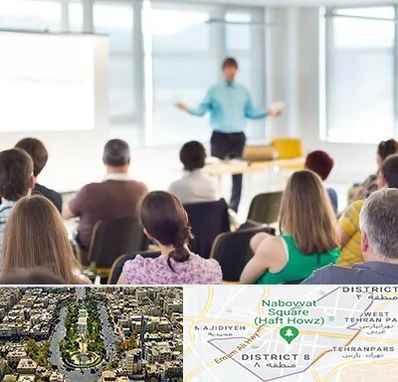 آموزشگاه مجری گری در نارمک 