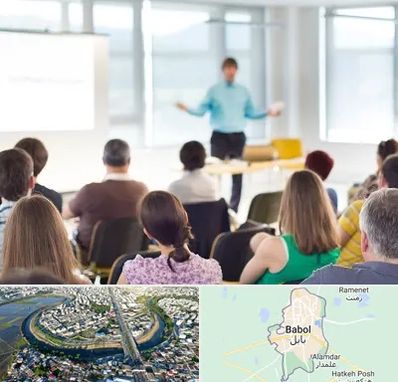 آموزشگاه مجری گری در بابل