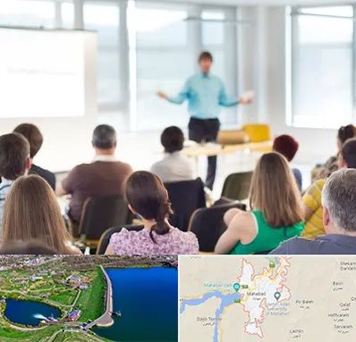 آموزشگاه مجری گری در مهاباد