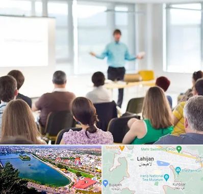 آموزشگاه مجری گری در لاهیجان