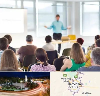 آموزشگاه مجری گری در همدان