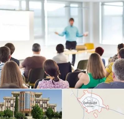آموزشگاه مجری گری در دهدشت