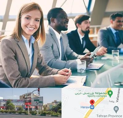 آموزشگاه فنون مذاکره در هروی 