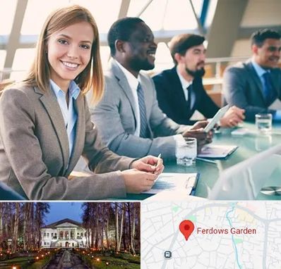 آموزشگاه فنون مذاکره در باغ فردوس