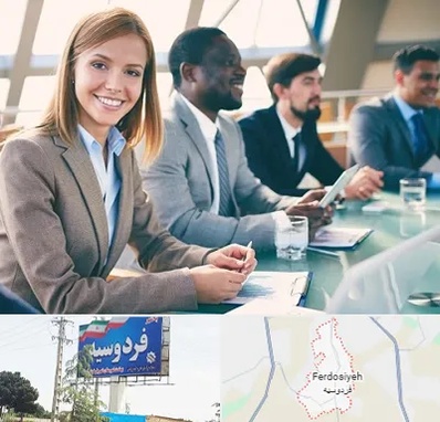 آموزشگاه فنون مذاکره در فردوسیه شهریار