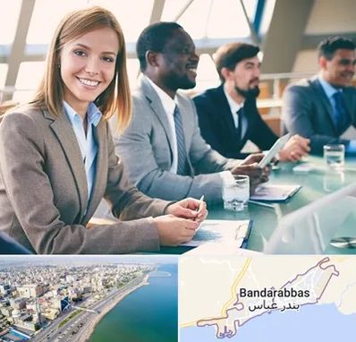 آموزشگاه فنون مذاکره در بندرعباس