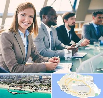 آموزشگاه فنون مذاکره در کیش