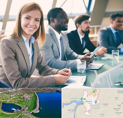 آموزشگاه فنون مذاکره در مهاباد