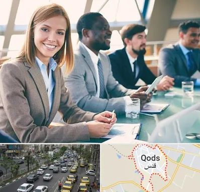 آموزشگاه فنون مذاکره در شهر قدس