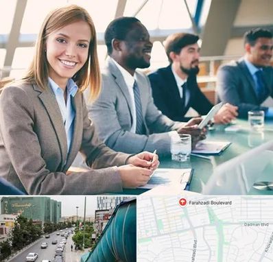 آموزشگاه فنون مذاکره در بلوار فرحزادی