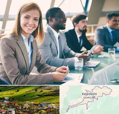 آموزشگاه فنون مذاکره در کلاردشت