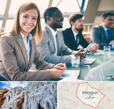 آموزشگاه فنون مذاکره در میگون