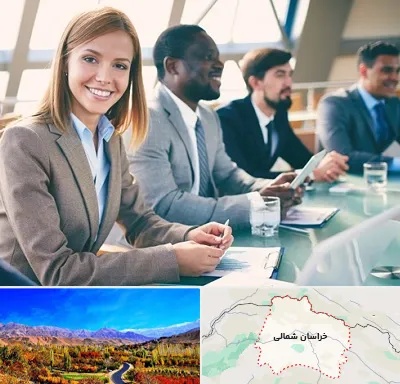 آموزشگاه فنون مذاکره در خراسان شمالی