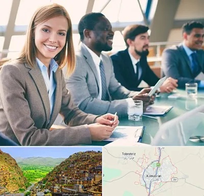 آموزشگاه فنون مذاکره در کامیاران