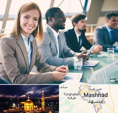 آموزشگاه فنون مذاکره در مشهد