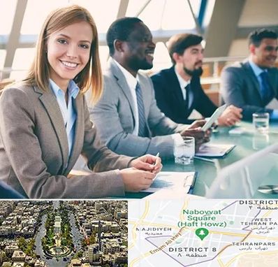 آموزشگاه فنون مذاکره در نارمک 