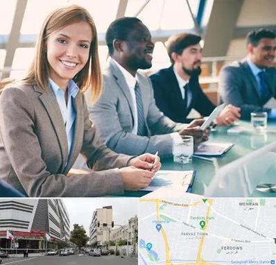 آموزشگاه فنون مذاکره در بلوار فردوس 