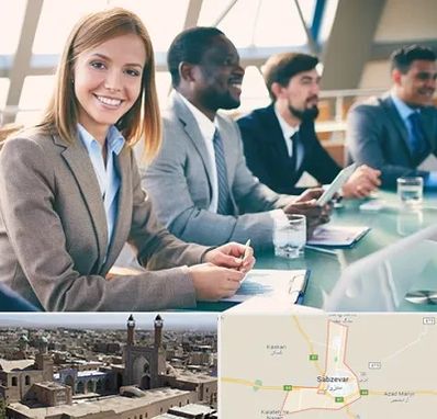 آموزشگاه فنون مذاکره در سبزوار