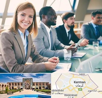 آموزشگاه فنون مذاکره در کرمان