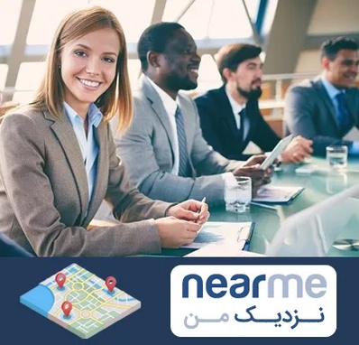 آموزشگاه فنون مذاکره در نزدیک من