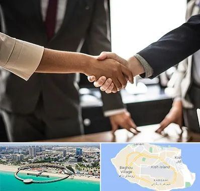 آموزشگاه زبان بدن در کیش