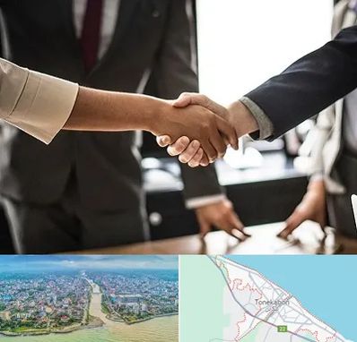 آموزشگاه زبان بدن در تنکابن