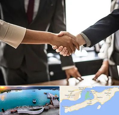 آموزشگاه زبان بدن در قشم