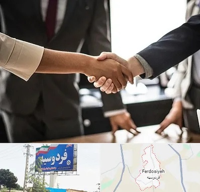 آموزشگاه زبان بدن در فردوسیه شهریار