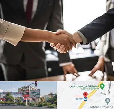 آموزشگاه زبان بدن در هروی 