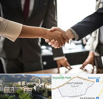 آموزشگاه زبان بدن در اختیاریه 