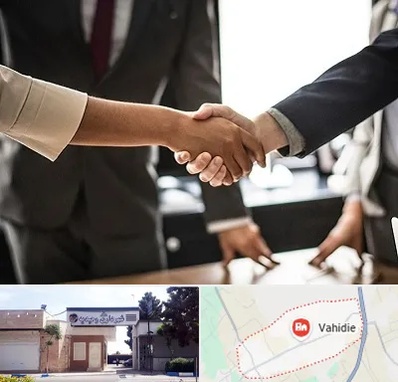 آموزشگاه زبان بدن در وحیدیه شهریار