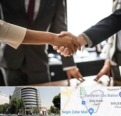 آموزشگاه زبان بدن در قلهک 