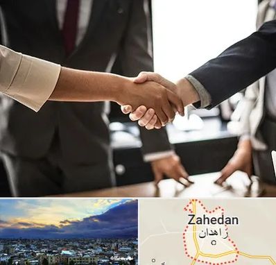 آموزشگاه زبان بدن در زاهدان