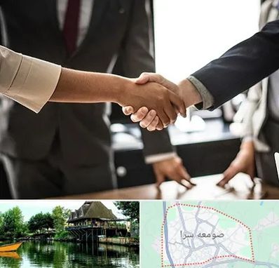 آموزشگاه زبان بدن در صومعه سرا