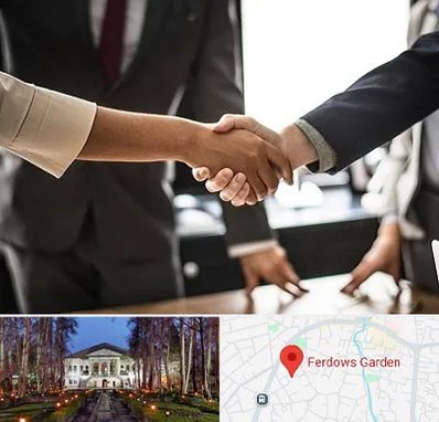 آموزشگاه زبان بدن در باغ فردوس