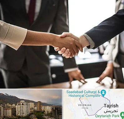 آموزشگاه زبان بدن در زعفرانیه 