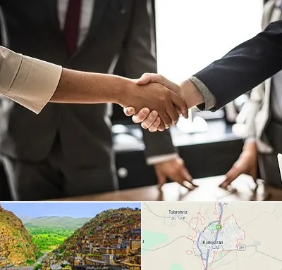 آموزشگاه زبان بدن در کامیاران