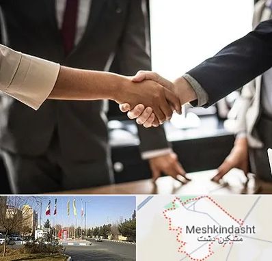 آموزشگاه زبان بدن در مشکین دشت