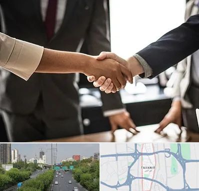 آموزشگاه زبان بدن در توانیر