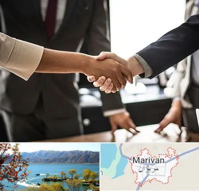 آموزشگاه زبان بدن در مریوان